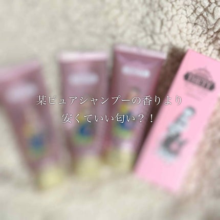 シーランドピューノ ハンド&ネイル テティ〈ハンドクリーム〉/シーランドピューノ/ボディクリームを使ったクチコミ(1枚目)