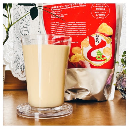 COMPパウダー トータルバランスドモデル おさつどきっ風味 1.0/COMP/完全栄養食を使ったクチコミ(3枚目)