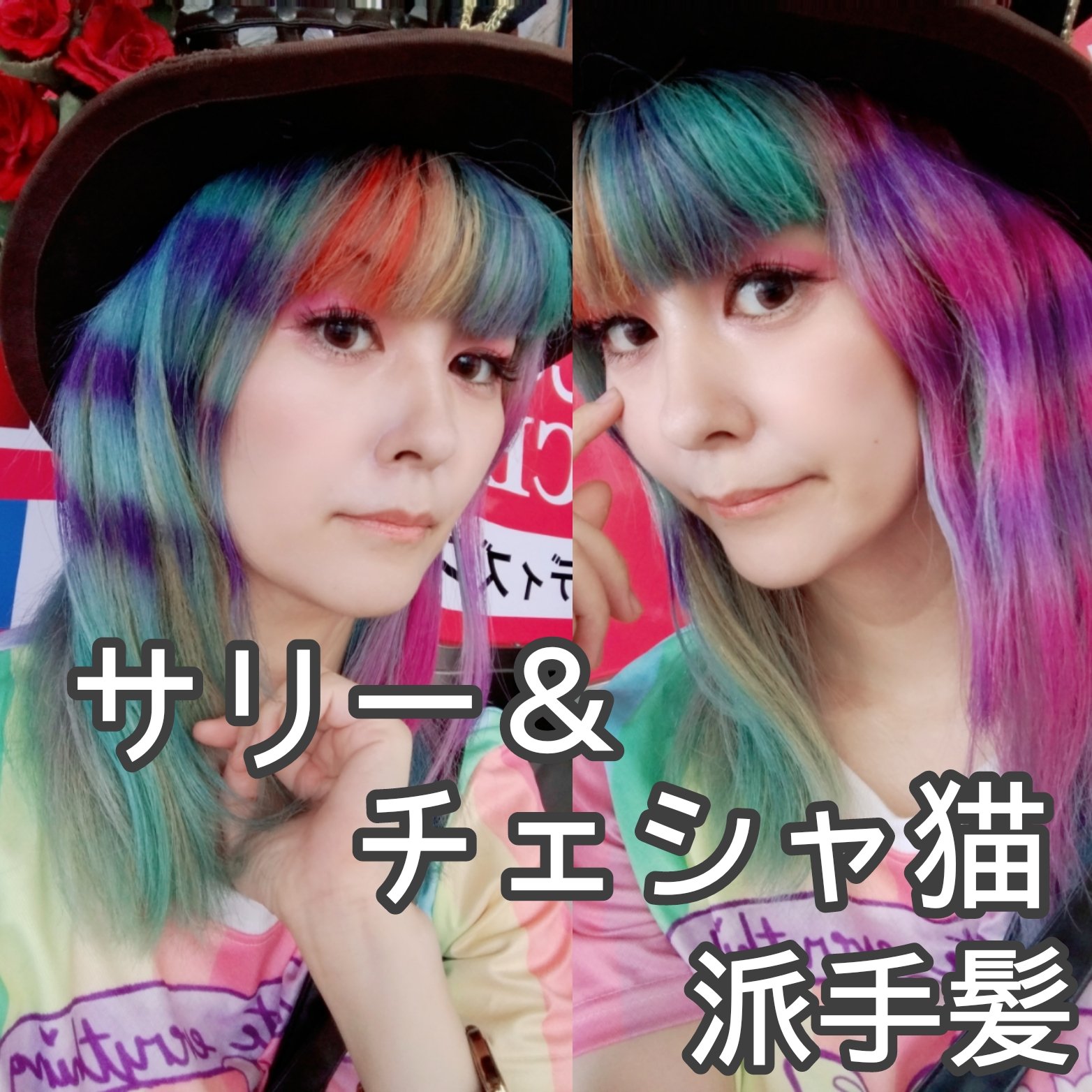 ヘアカラークリーム クレオローズ Cleo Rose/マニックパニック/ヘアカラーを使ったクチコミ（1枚目）