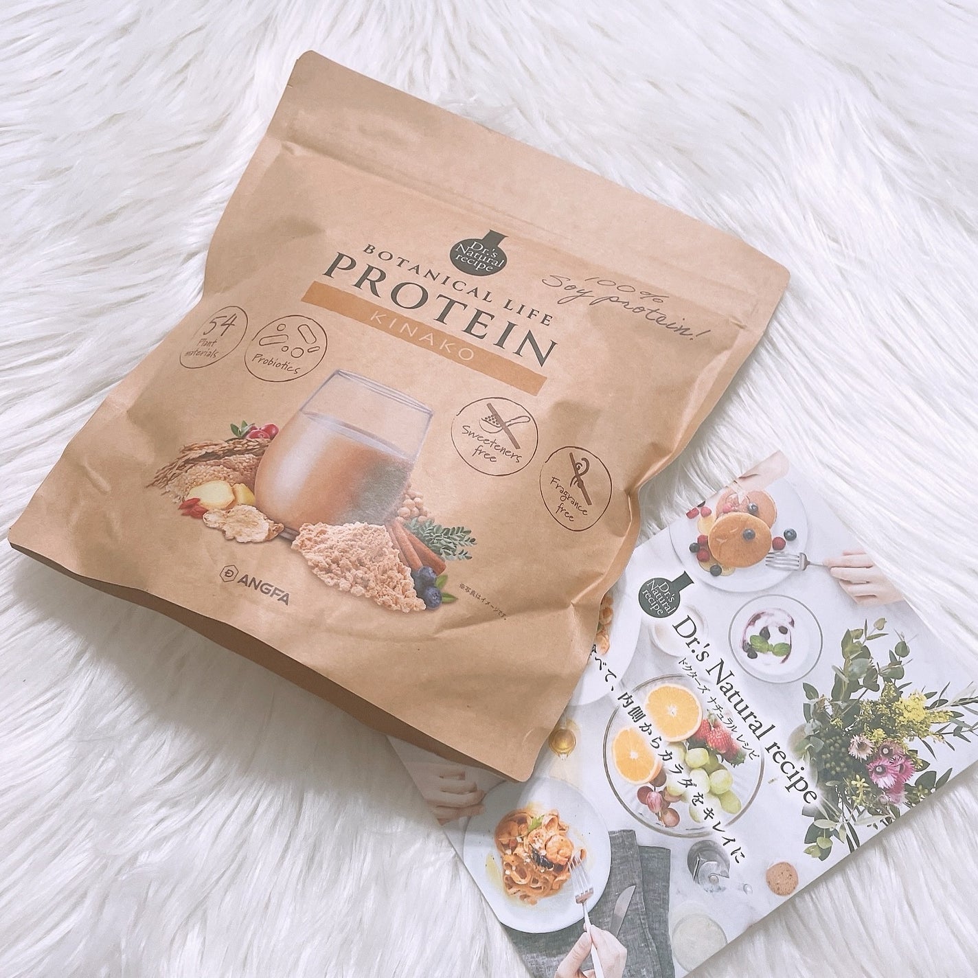 ボタニカルライフプロテイン/ドクターズ ナチュラル レシピ/ソイプロテインを使ったクチコミ(4枚目)