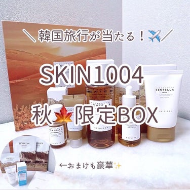 センテラ アンプルフォーム/SKIN1004/洗顔フォームを使ったクチコミ（1枚目）