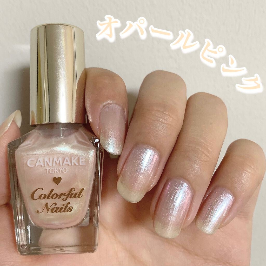 カラフルネイルズ/キャンメイク/マニキュアを使ったクチコミ(1枚目)
