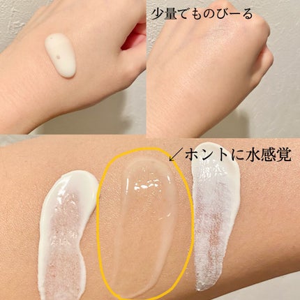 ニベアUV ウォータージェル SPF50/ニベア/日焼け止めジェルを使ったクチコミ(2枚目)