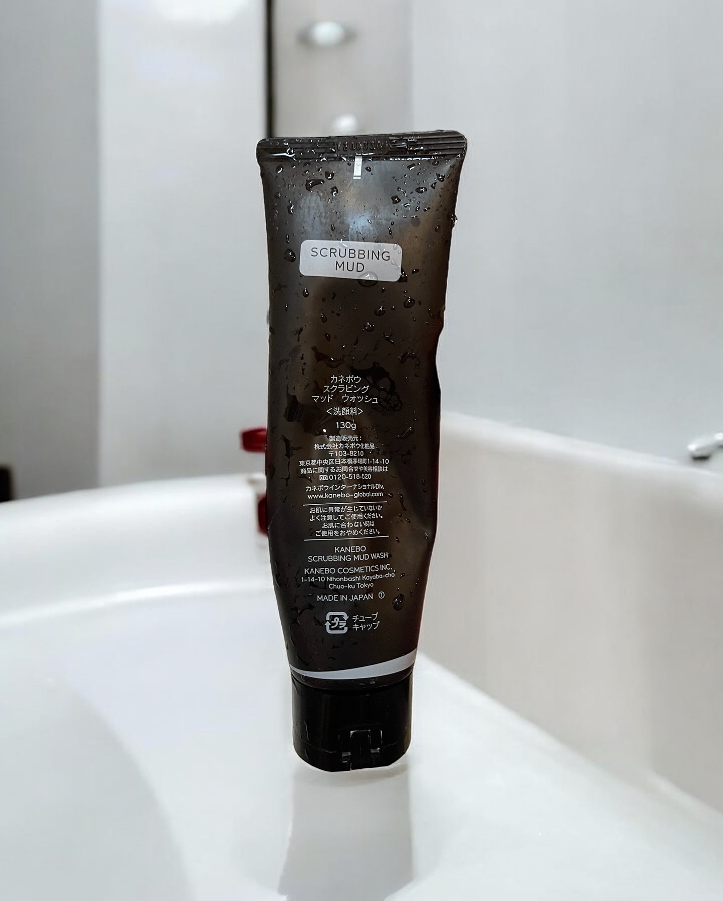 スクラビング　マッド　ウォッシュ/KANEBO/洗顔フォームを使ったクチコミ（2枚目）