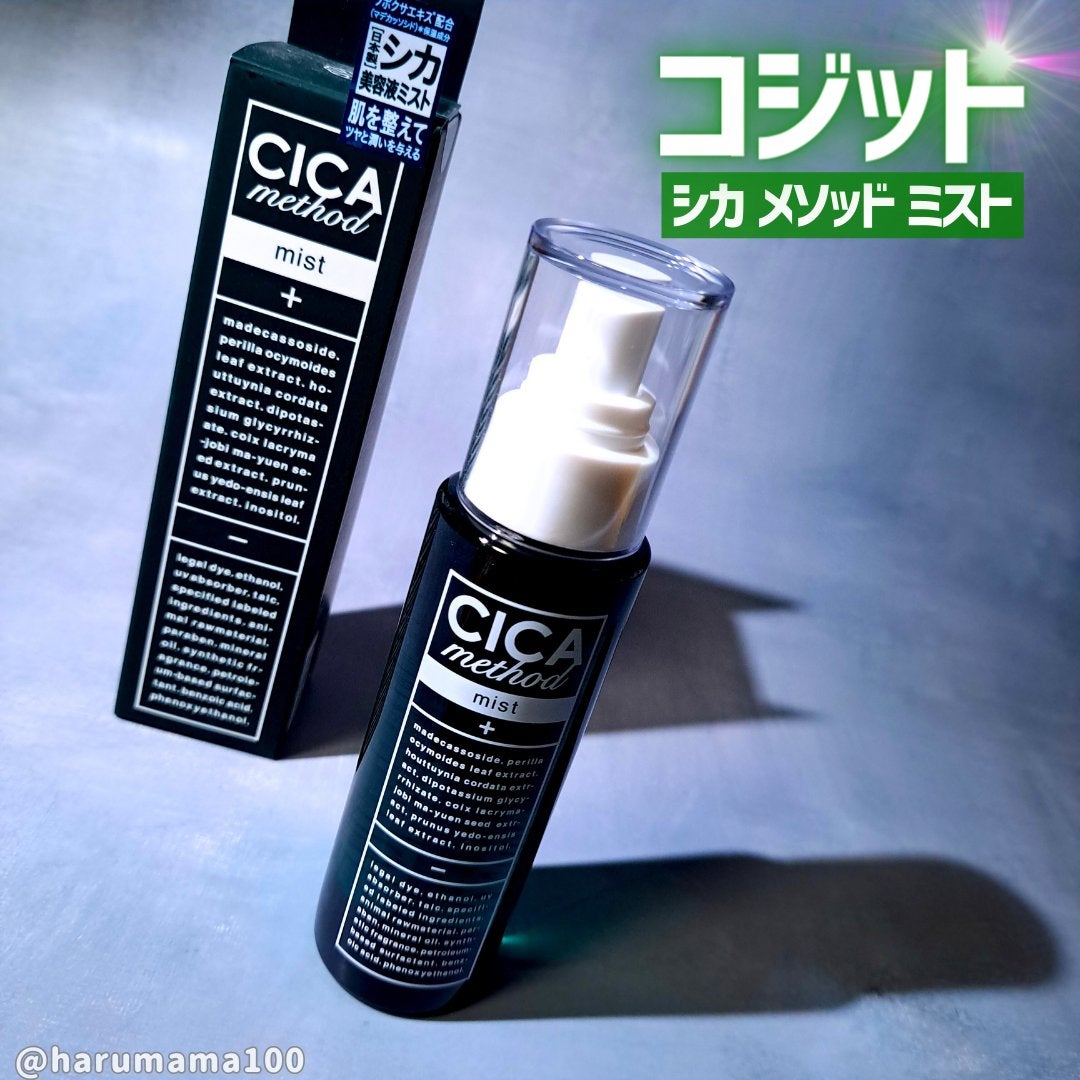 シカ メソッド ミスト/コジット/ミスト状化粧水を使ったクチコミ(1枚目)