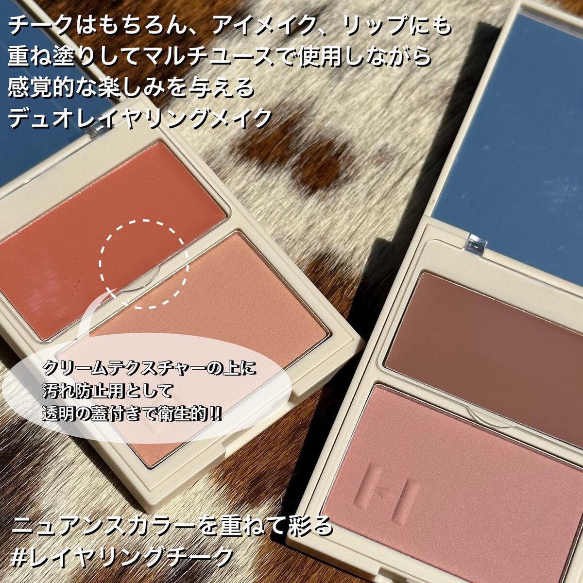 トゥルーディメンションレイヤリングチーク/hince/パウダーチークを使ったクチコミ(2枚目)