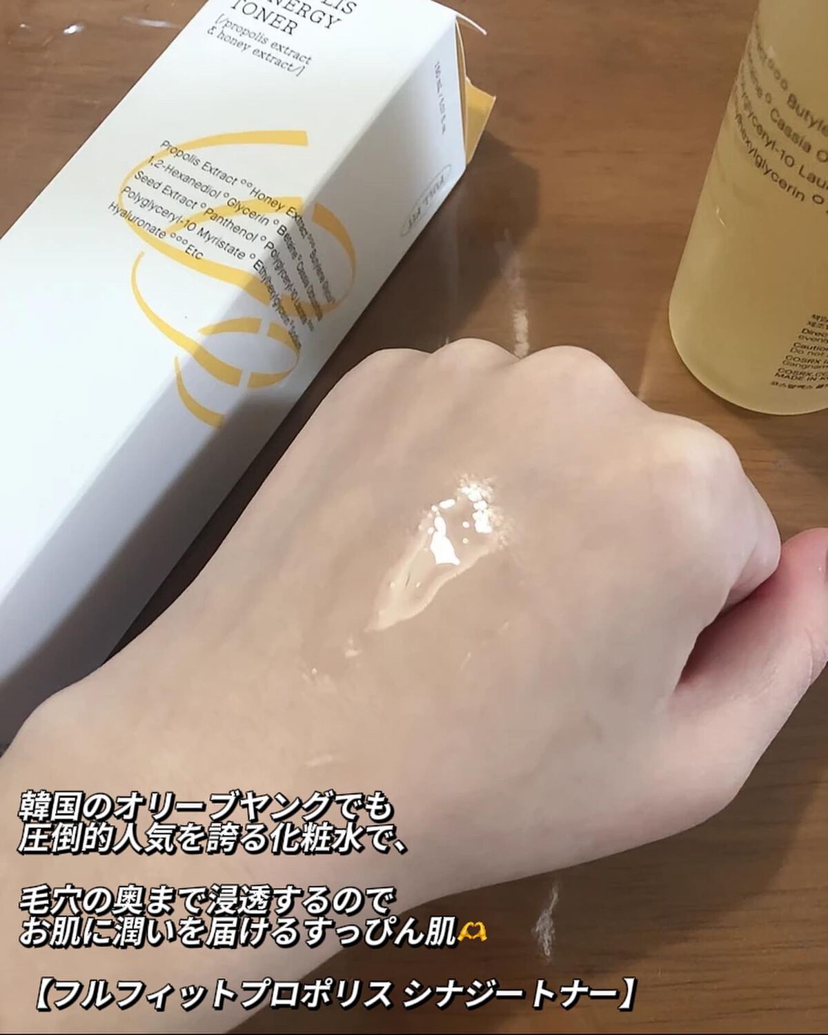 を使ったクチコミ（3枚目）