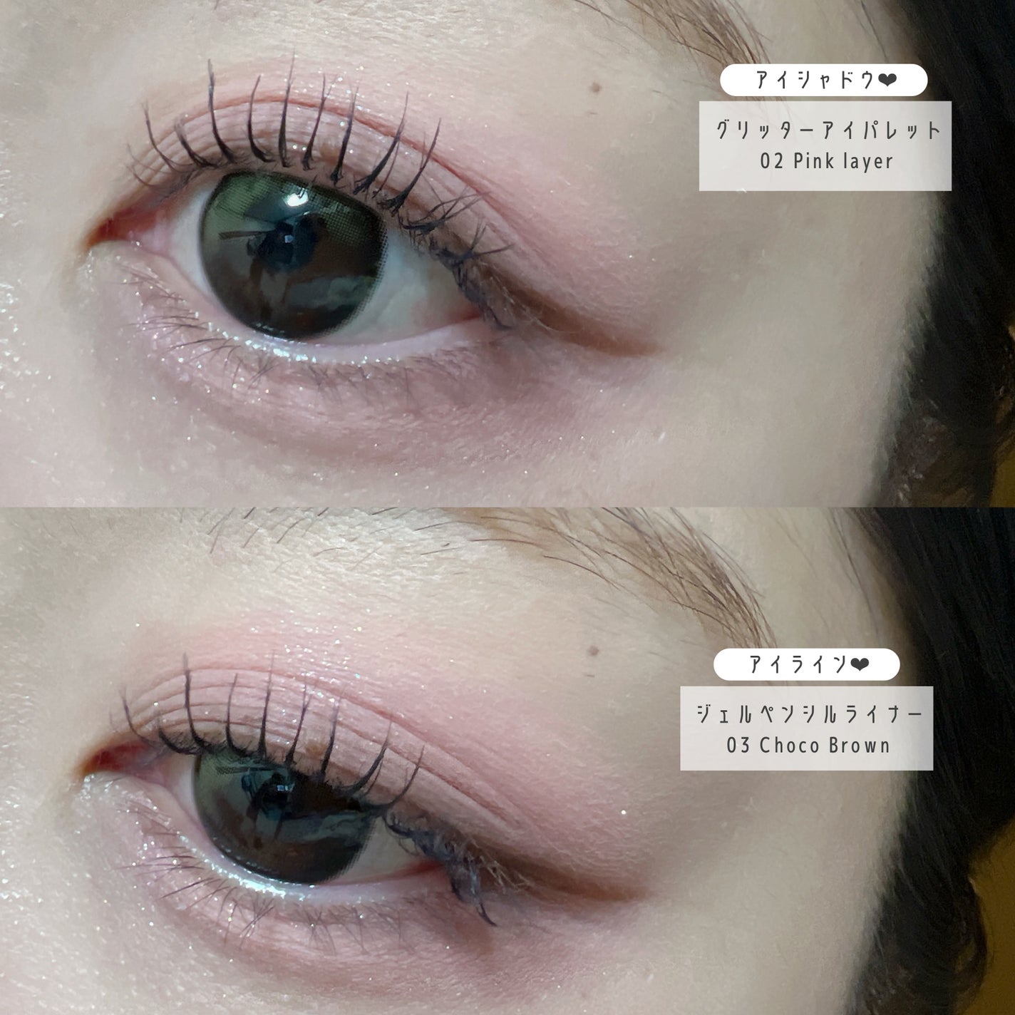 グリッターレイヤリングアイシャドウパレット/TWINKLE POP/アイシャドウパレットを使ったクチコミ(10枚目)