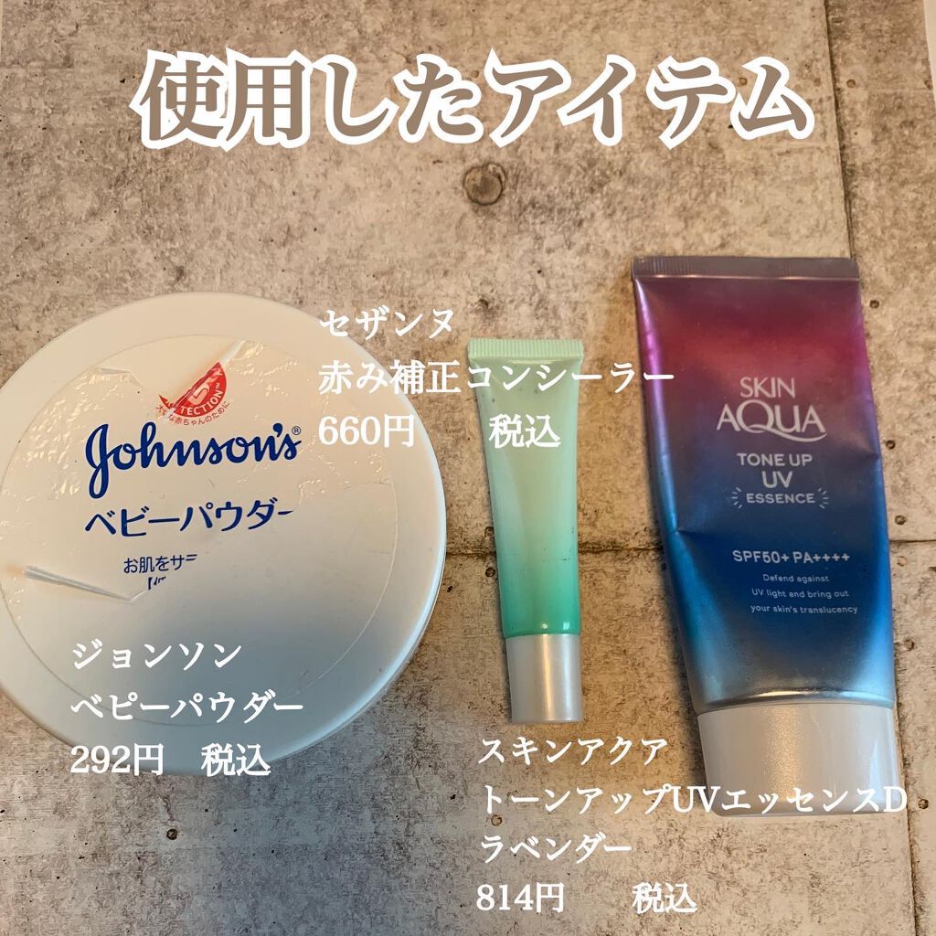 ジョンソン ベビーパウダー/ジョンソンベビー/ボディパウダーを使ったクチコミ（2枚目）