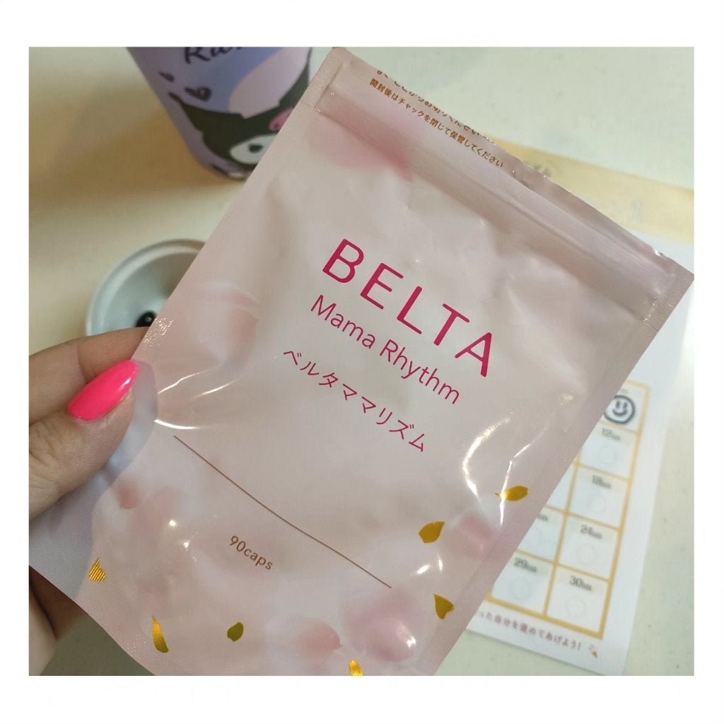ベルタ ママリズム/BELTA(ベルタ)/健康サプリメントを使ったクチコミ(1枚目)
