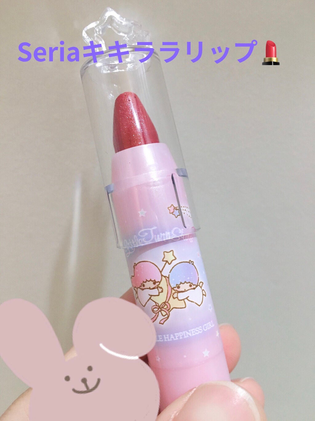 えっぐぷらんと@フォロバ on LIPS 「訂正✩.*˚今も普通に売ってました❁⃘*.゚可愛いキキララのデ..」(1枚目)