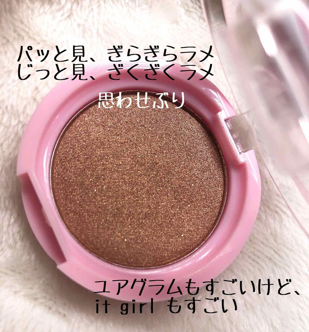 ダイソー×IT GIRL アイシャドウ/DAISO/単色アイシャドウを使ったクチコミ（2枚目）