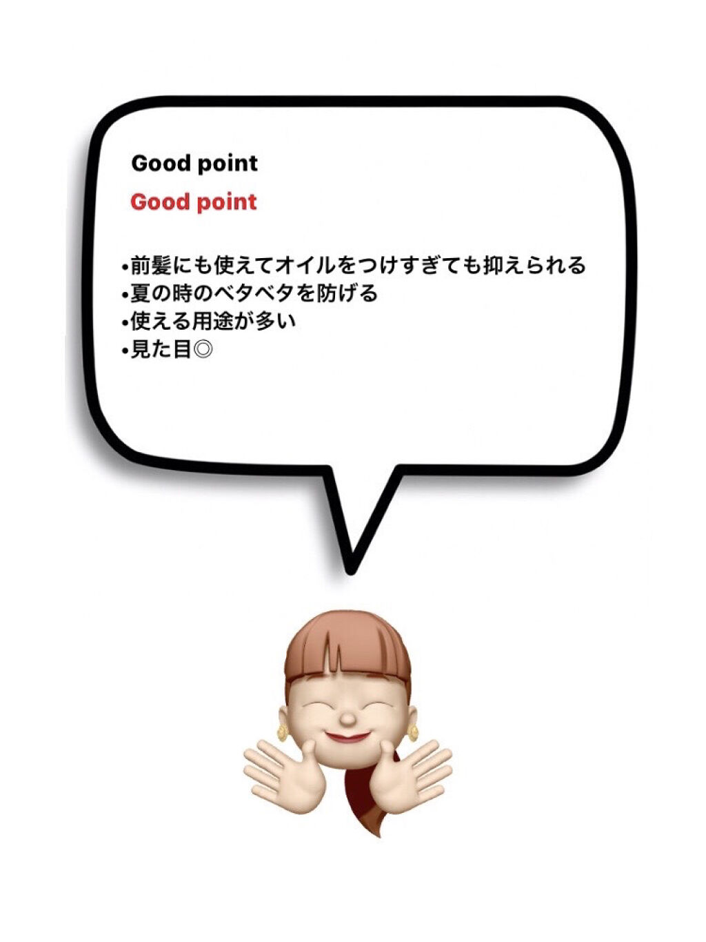 ノーセバム ミネラルパウダー/innisfree/ルースパウダーを使ったクチコミ（2枚目）