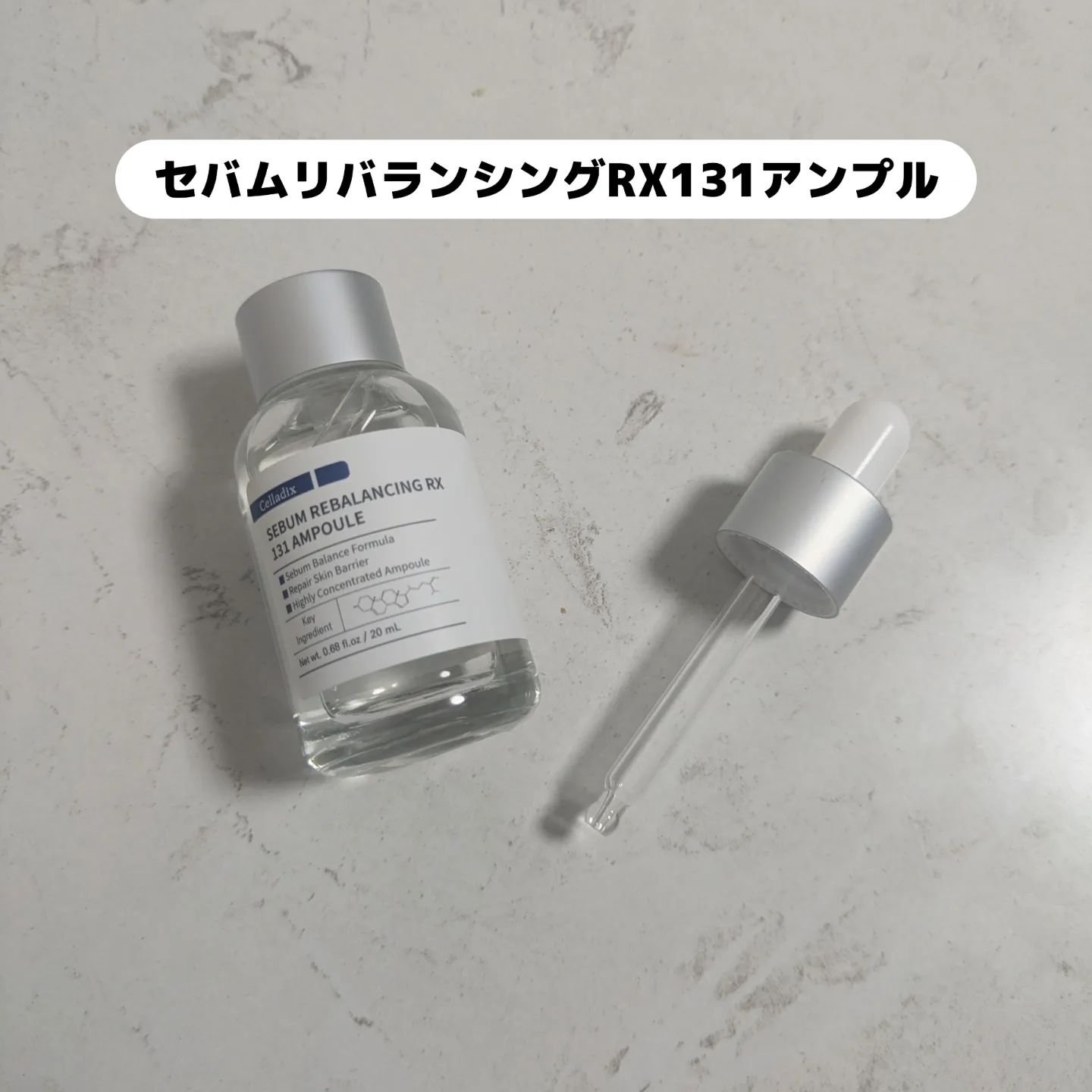 131 ポア クリアリング セラム/Celladix/美容液を使ったクチコミ（1枚目）