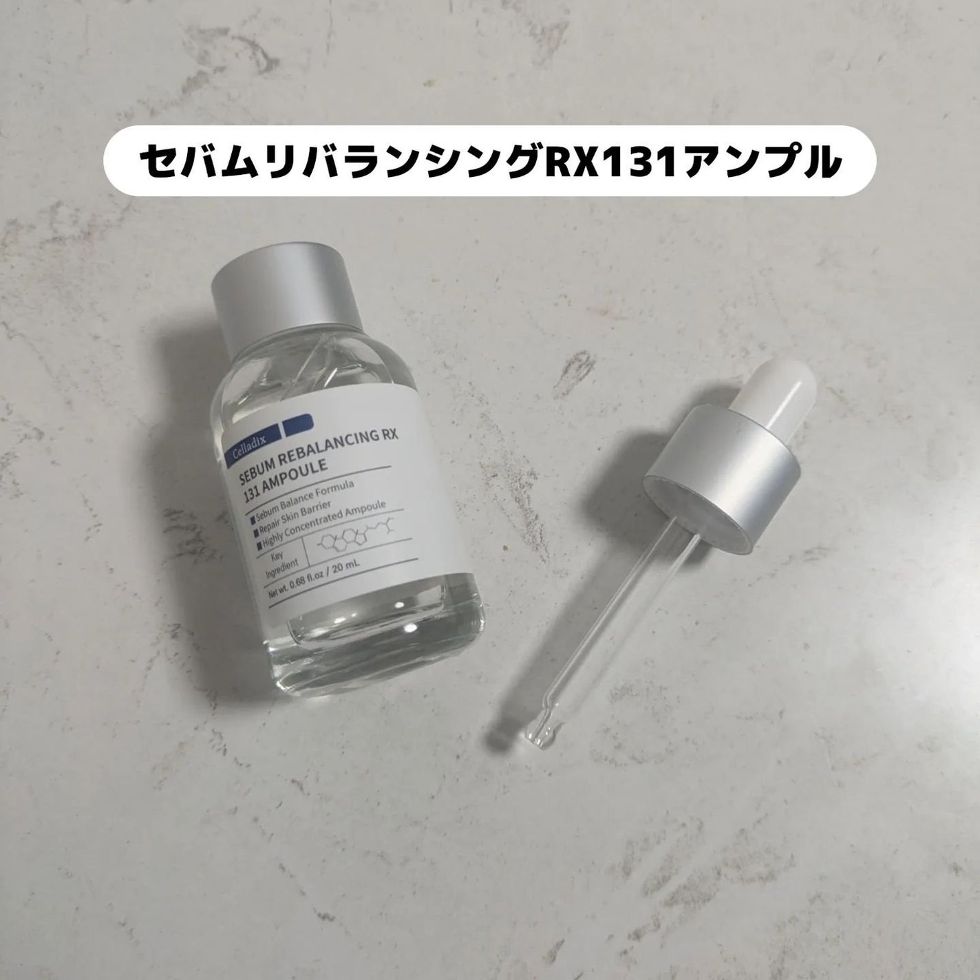 131 ポア クリアリング セラム/Celladix/美容液を使ったクチコミ(1枚目)