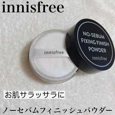 ノーセバム フィニッシングパウダー/innisfree/ルースパウダーを使ったクチコミ（1枚目）