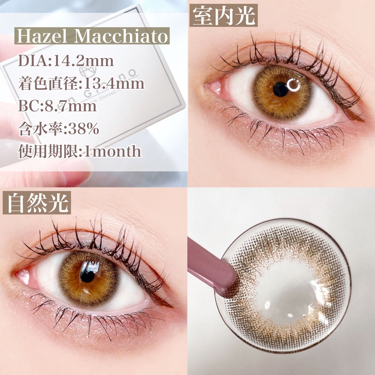 アンジョルノ/en Giorno/カラーコンタクトレンズを使ったクチコミ(4枚目)