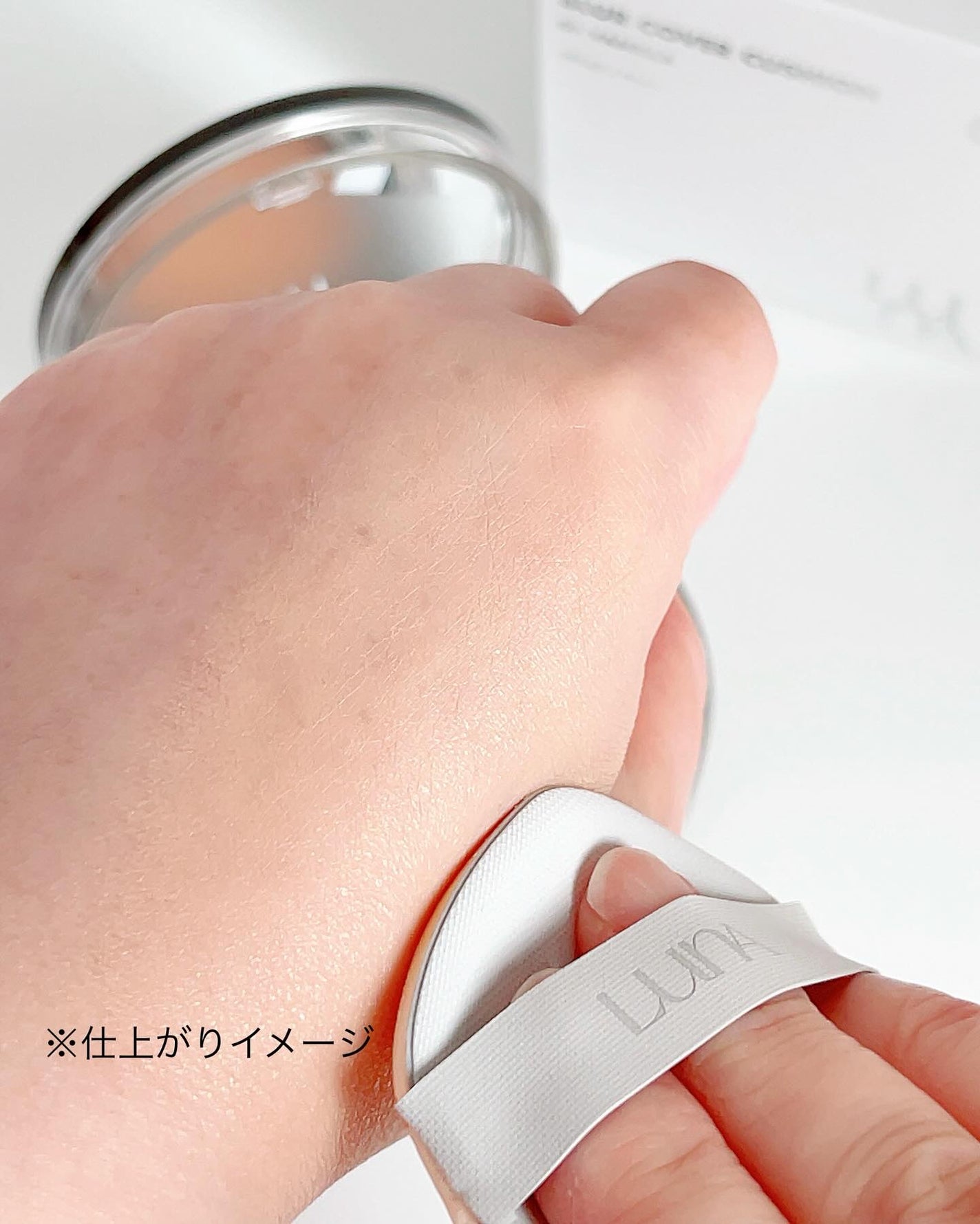 ブラーカバークッション/LUNA/クッションファンデーションを使ったクチコミ(5枚目)