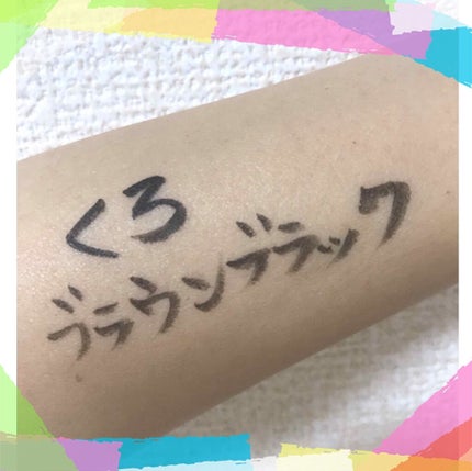 スムースリキッドアイライナー スーパーキープ/ヒロインメイク/リキッドアイライナーを使ったクチコミ(2枚目)