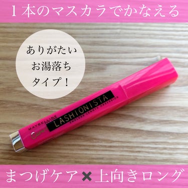 MAYBELLINE NEW YORK ラッシュニスタ ケアプラスのクチコミ「MAYBELLINE NEW YORK　ラッシュニスタ ケアプラス　01ブラック


メイベリ.....」（1枚目）