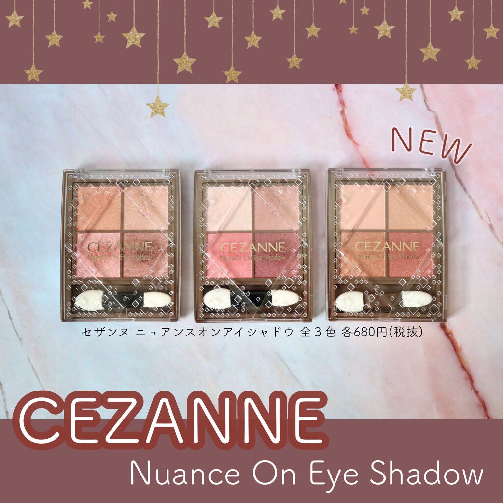 ニュアンスオンアイシャドウ/CEZANNE/アイシャドウパレットを使ったクチコミ(1枚目)
