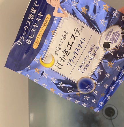 汗かきエステ気分 リラックスナイト/マックス/無機塩系入浴剤を使ったクチコミ(1枚目)
