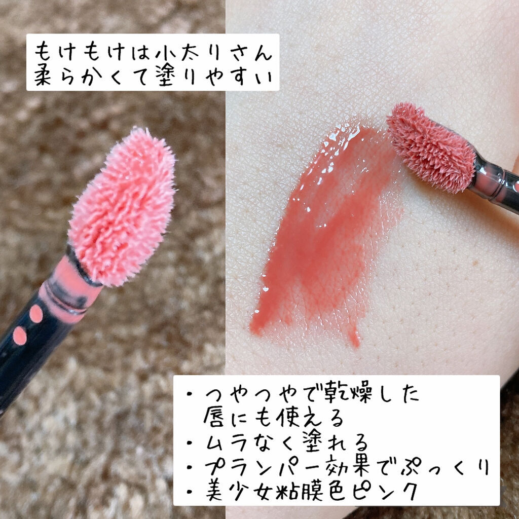 センシュアルスパイシーヌードグロス/HERA/リップグロスを使ったクチコミ（2枚目）