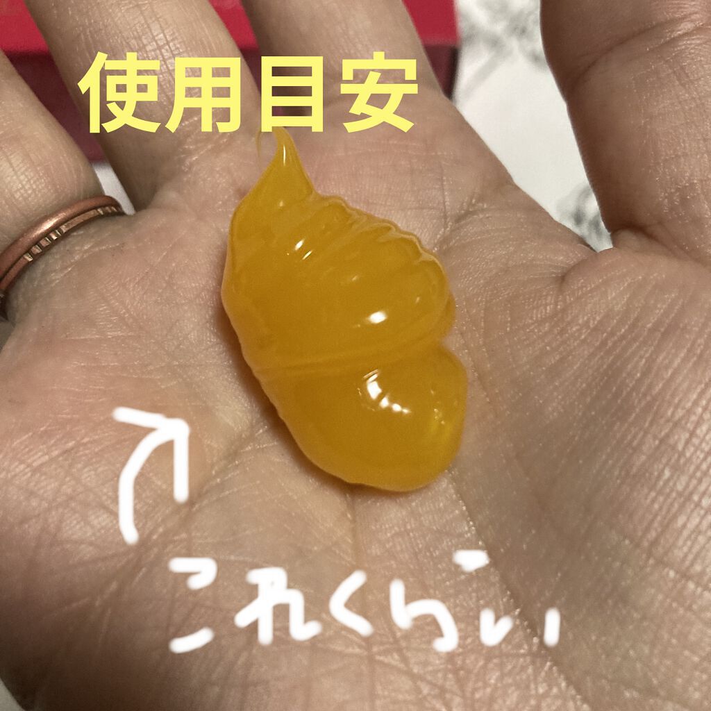 ホットクレンジングゲル マッサージプラス/マナラ/クレンジングジェルを使ったクチコミ（2枚目）