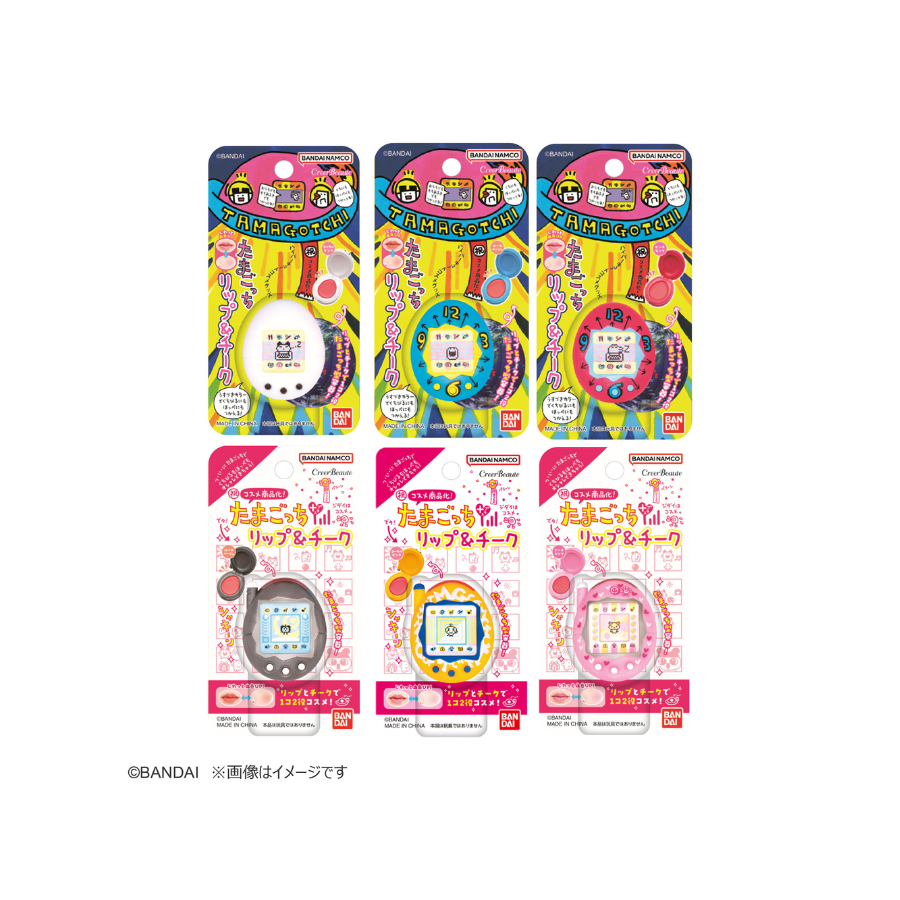 クレアボーテから「たまごっち」のミニチュア容器に入った本格コスメ”リップ&チーク”が新登場!の画像