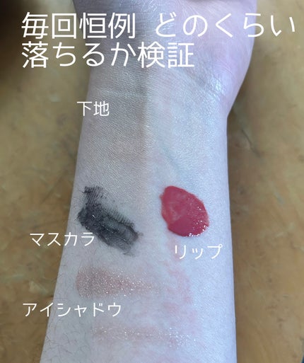 スキンケアオイルクレンジング モイスト くれまぐ限定デザイン(180mL)/ONE STONE TWO BIRDS/オイルクレンジングの画像