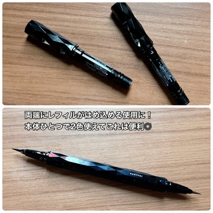 スーパーシャープライナーEX4.0/KATE/リキッドアイライナーを使ったクチコミ(7枚目)