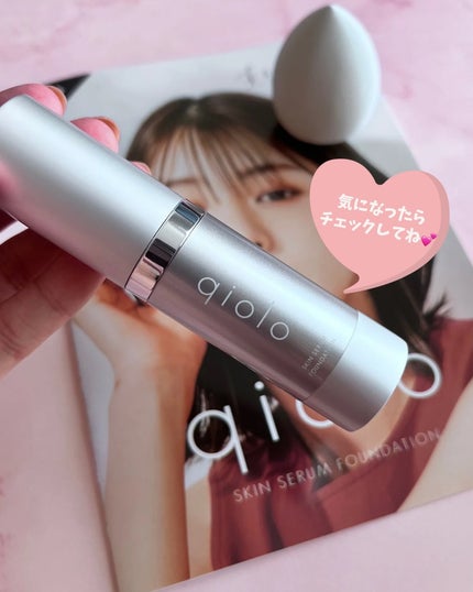 スキンセラムファンデーション/qiolo/リキッドファンデーションを使ったクチコミ(6枚目)