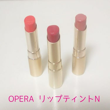 オペラ リップティント N 102 シマリングベージュ(限定色)/OPERA/口紅を使ったクチコミ（1枚目）