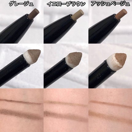 ロングステイ アイブロウパウダー&ペンシル/ブリリアージュ/アイブロウペンシルを使ったクチコミ(3枚目)