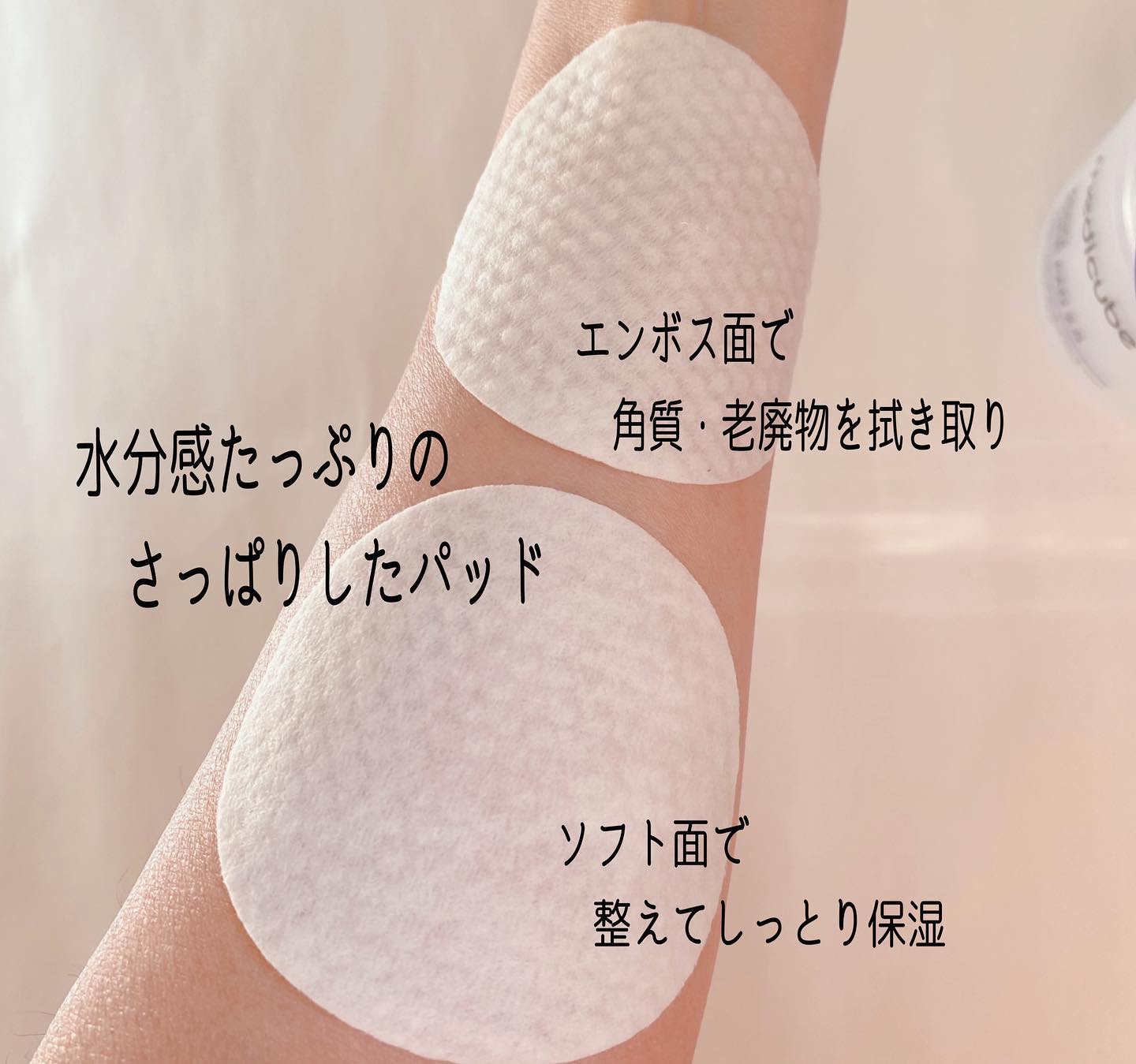 ゼロ毛穴パッド 2.0/MEDICUBE/トナーパッドを使ったクチコミ（3枚目）