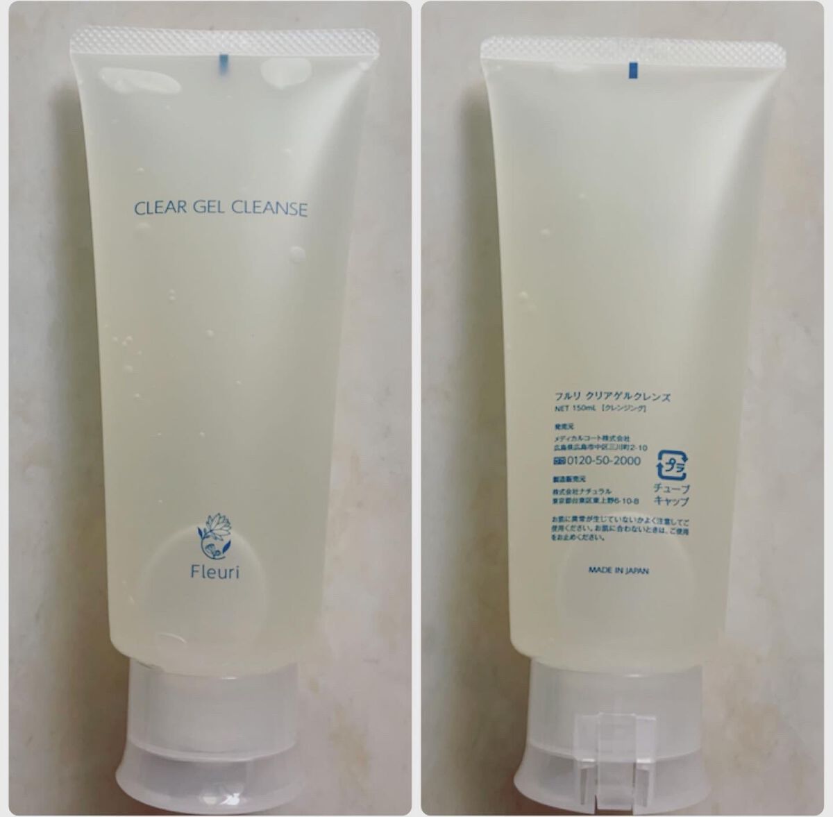 クリアゲルクレンズ/Ｆleuri(フルリ)/クレンジングジェルを使ったクチコミ（2枚目）