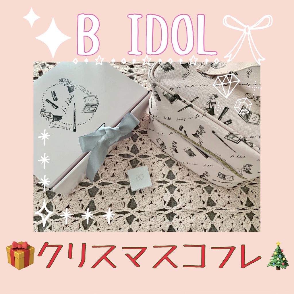 ウィンクティンクシャドウ/b idol/単色アイシャドウを使ったクチコミ（1枚目）