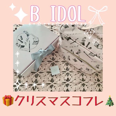 BIGレザーポーチ/b idol/化粧ポーチを使ったクチコミ（1枚目）