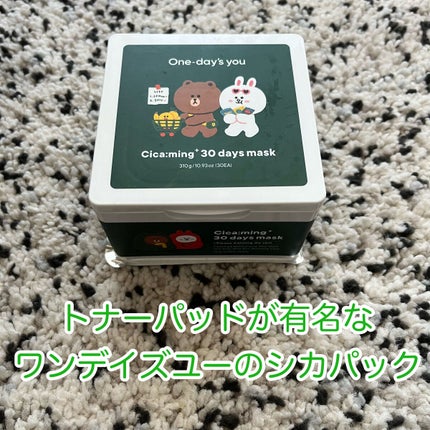 CICA デイリースージングマスク/VT/シートマスク・パックを使ったクチコミ(1枚目)