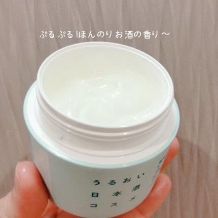 薬用ジェルクリーム/うるおい日本酒コスメ/オールインワン化粧品を使ったクチコミ(3枚目)