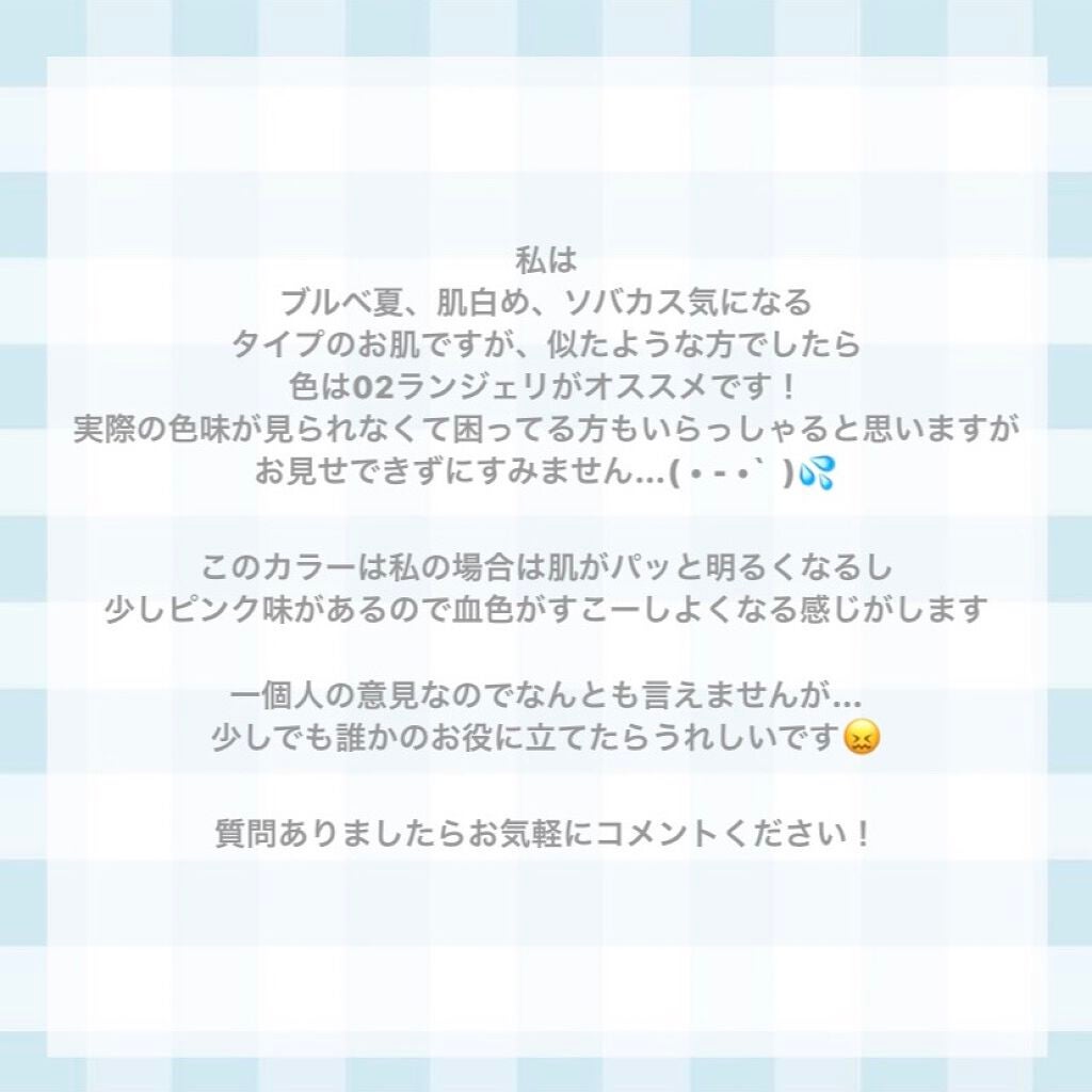 キル カバー ファンウェア クッション エックスピー/CLIO/クッションファンデーションを使ったクチコミ(4枚目)