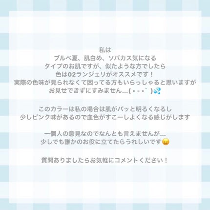 キル カバー ファンウェア クッション エックスピー/CLIO/クッションファンデーションを使ったクチコミ(4枚目)