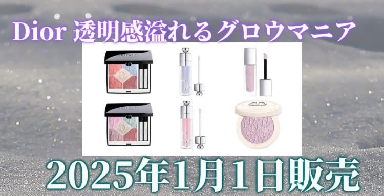 ディオールスキン フォーエヴァー クチュール ルミナイザー/Dior/プレストパウダーを使ったクチコミ(1枚目)