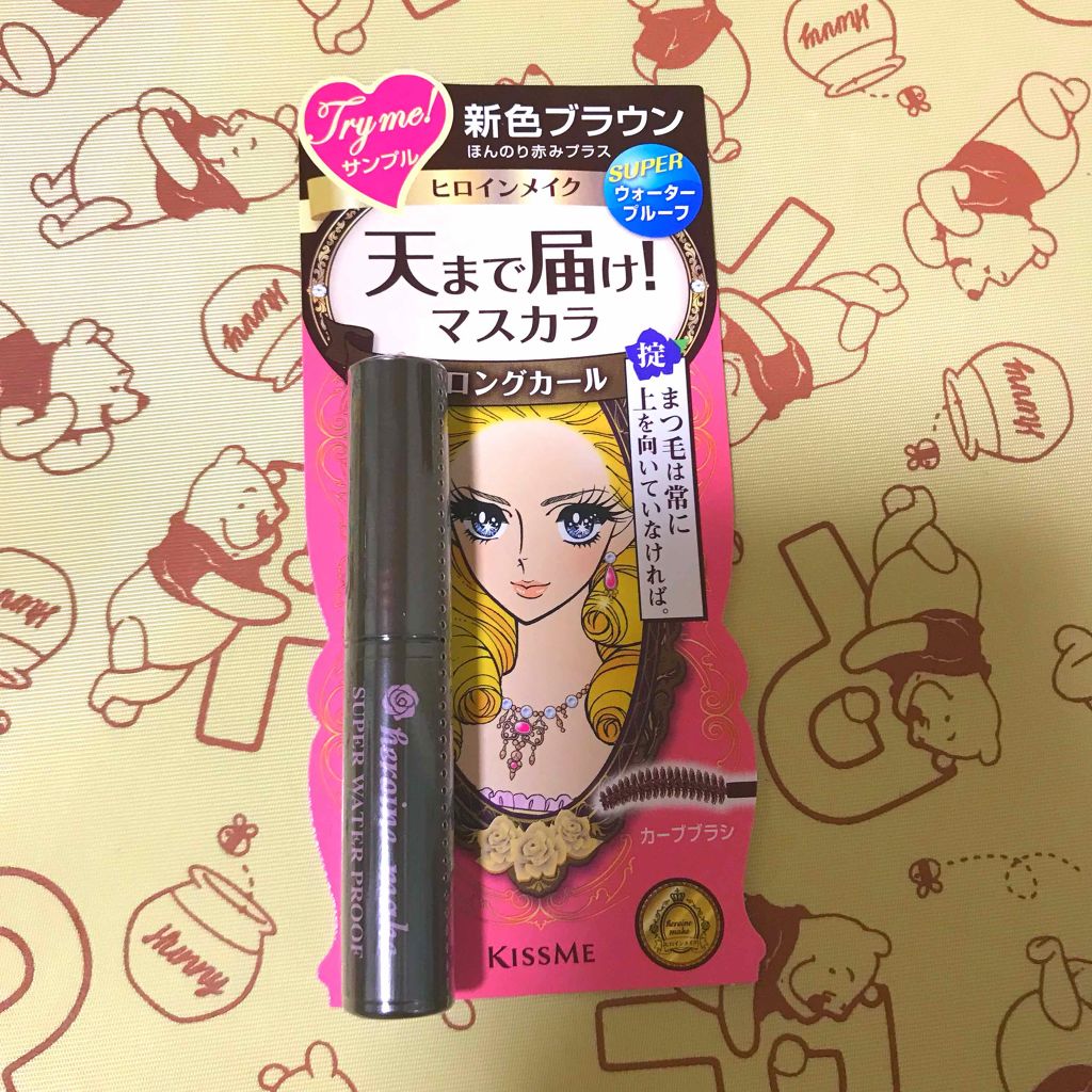 ロング&カールマスカラ スーパーWP/ヒロインメイク/マスカラを使ったクチコミ(1枚目)