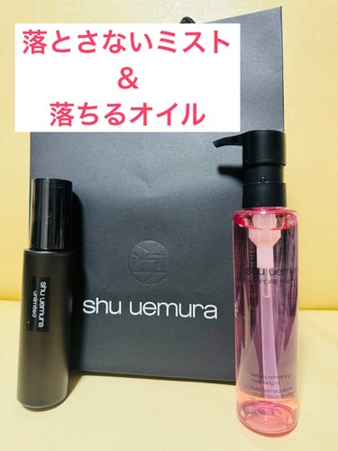 フレッシュ クリア サクラ クレンジング オイル/shu uemura/オイルクレンジングを使ったクチコミ（1枚目）