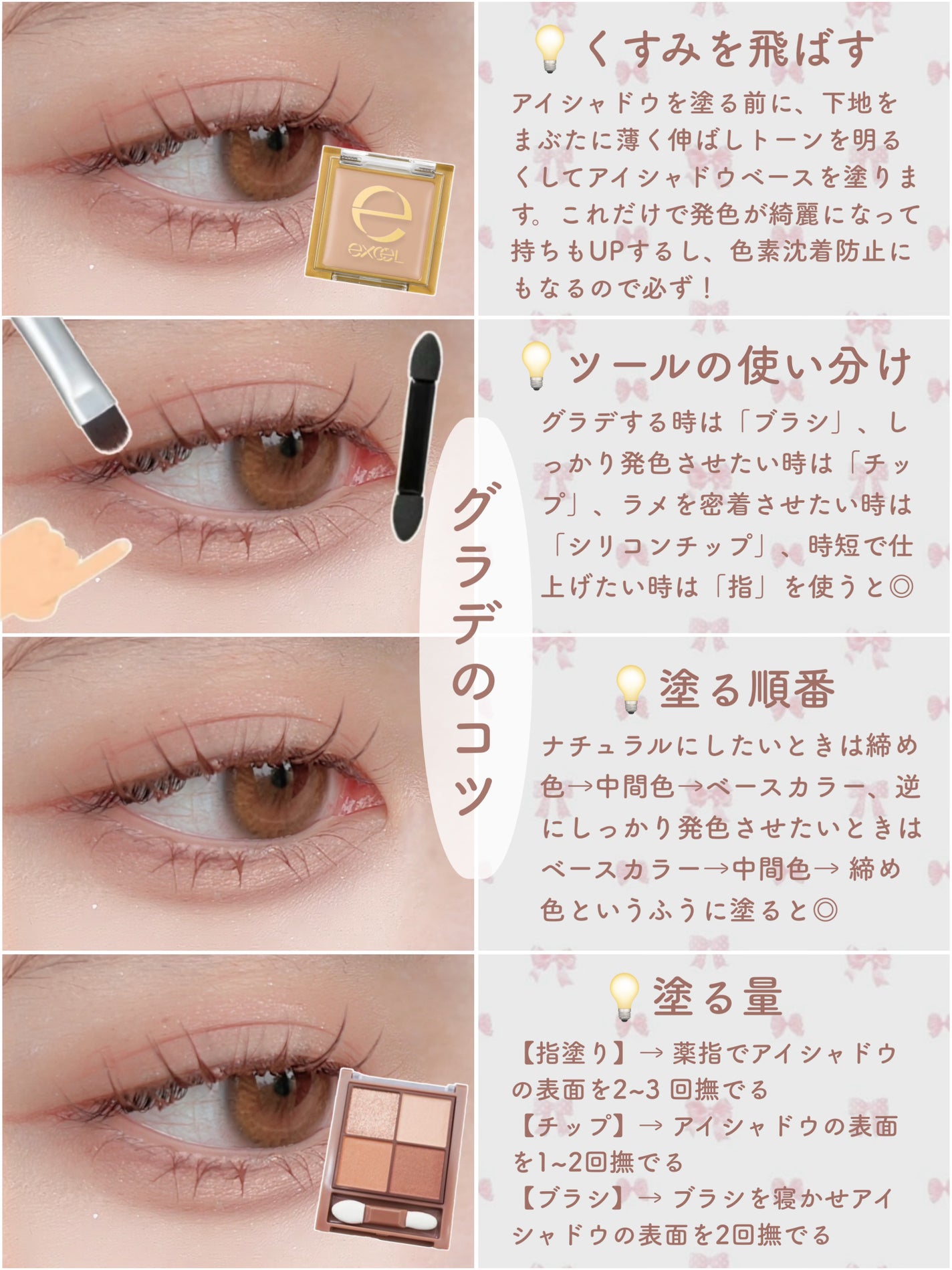 ベターザンアイズ ミュージックシリーズ/rom&nd/アイシャドウパレットを使ったクチコミ(8枚目)