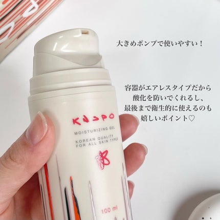 保湿ジェル/KNSPO/フェイスクリームを使ったクチコミ(4枚目)