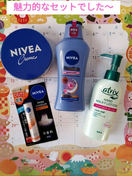 ハンドミルキーローション/アトリックス/ハンドクリームを使ったクチコミ(6枚目)