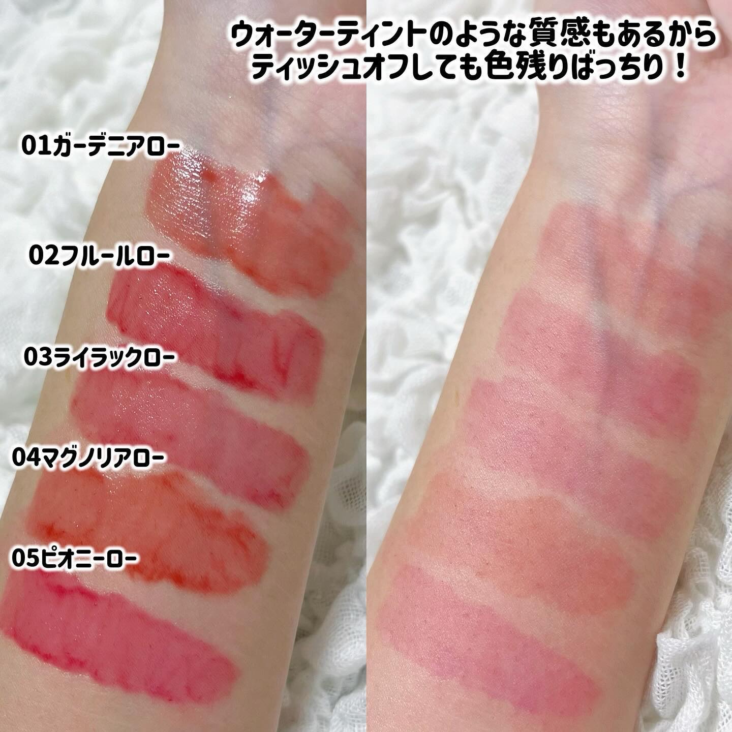 ローティント/BBIA/リップティントを使ったクチコミ（2枚目）