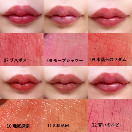 ケイト リップモンスター/KATE/口紅を使ったクチコミ(5枚目)